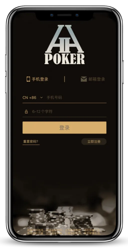 hh德州poker俱乐部链接游戏界面展示